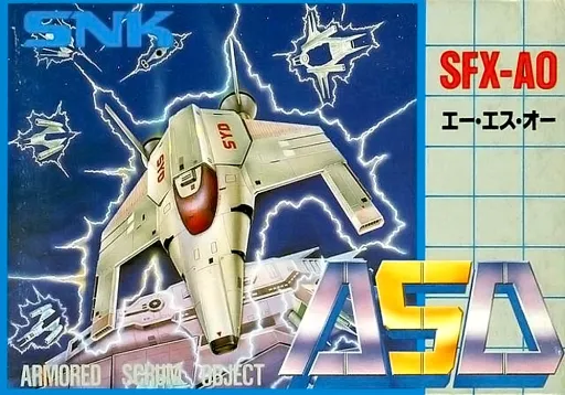 ASO - Armored Scrum Object (Japan) (En)